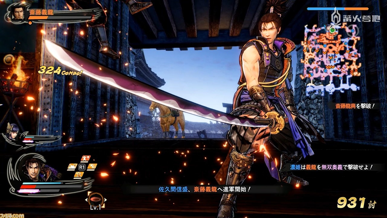 《战国无双5》Fami通评测：与杂兵和武将战斗时的差别更明显