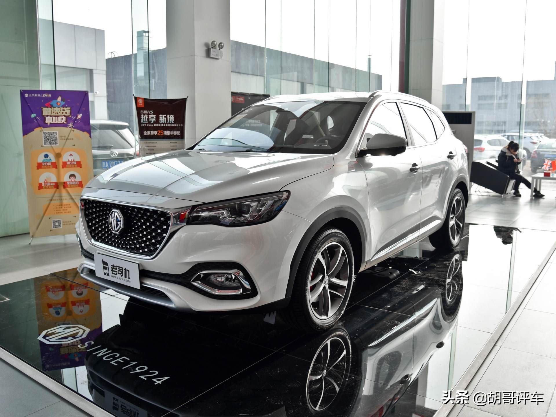 2.0t的名爵hs视频,名爵hs2.0t19款二手车