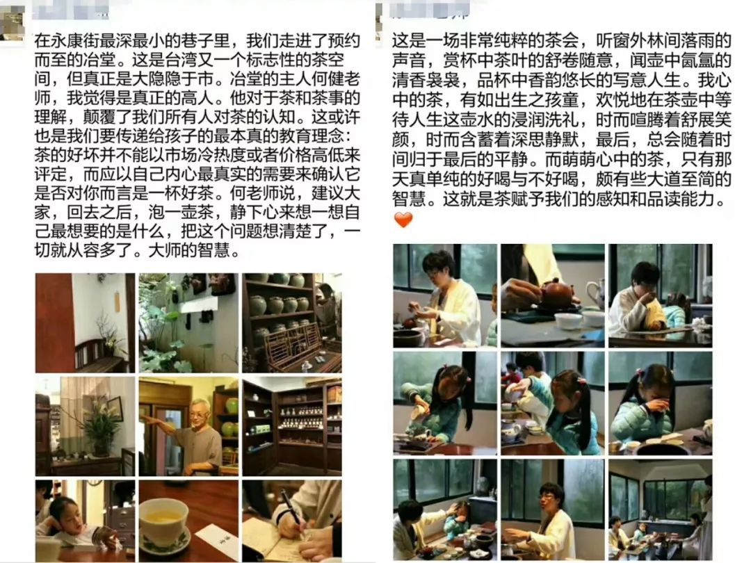 真正的台湾茶,最火的台湾茶