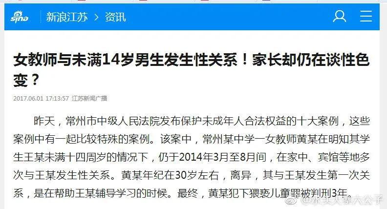 为什么男孩子在外面要保护好自己,女生一定要保护好自己孩子