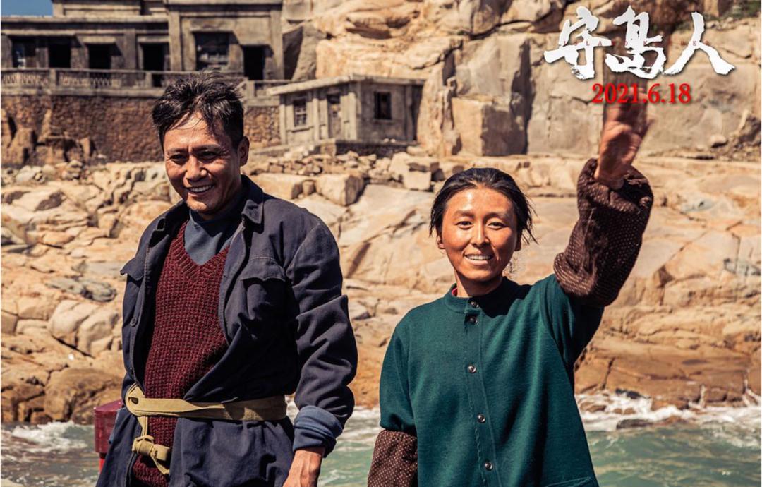 32年守岛无人问津,32年守岛