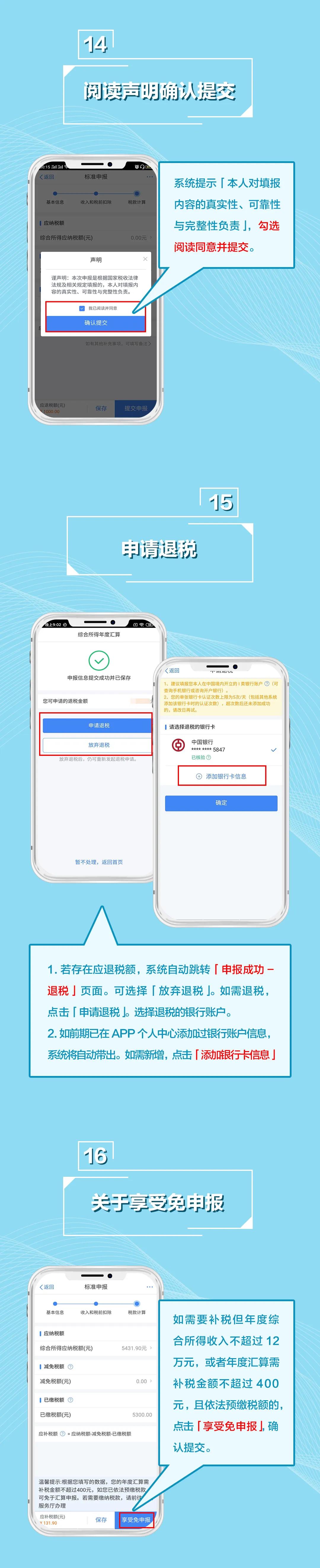 如果您收到了这条短信,请务必高度重视!6月不办完,罚款一万