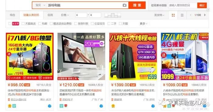 千元以内吃鸡主机配置,吃鸡主机千元配置