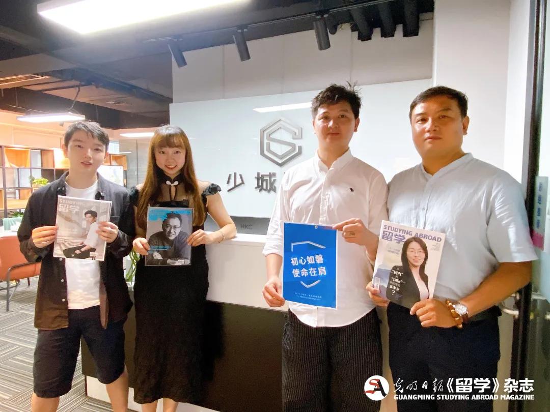 2021留学名企探营斯芬克,成都嘉华少城教育咨询有限公司