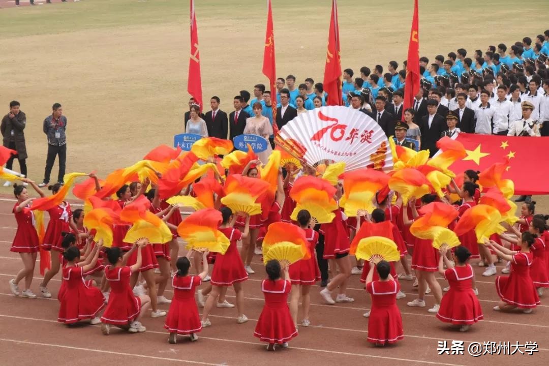 2024年郑州大学阳光体育运动会,2019郑州高校运动会