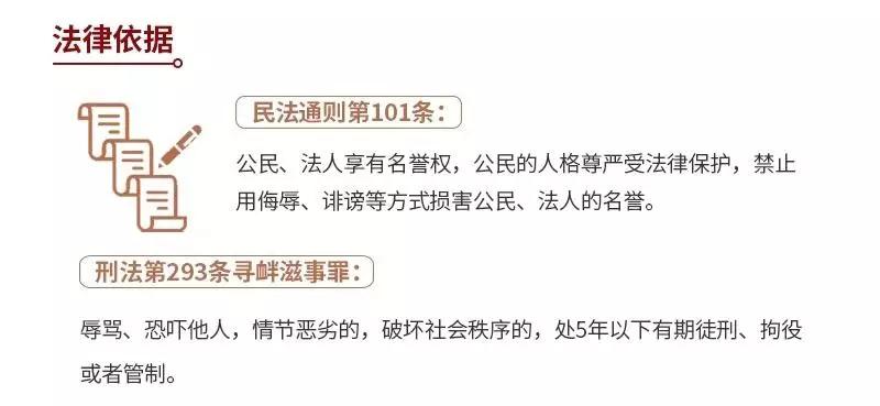 速自查！不是什么都能在朋友圈发！