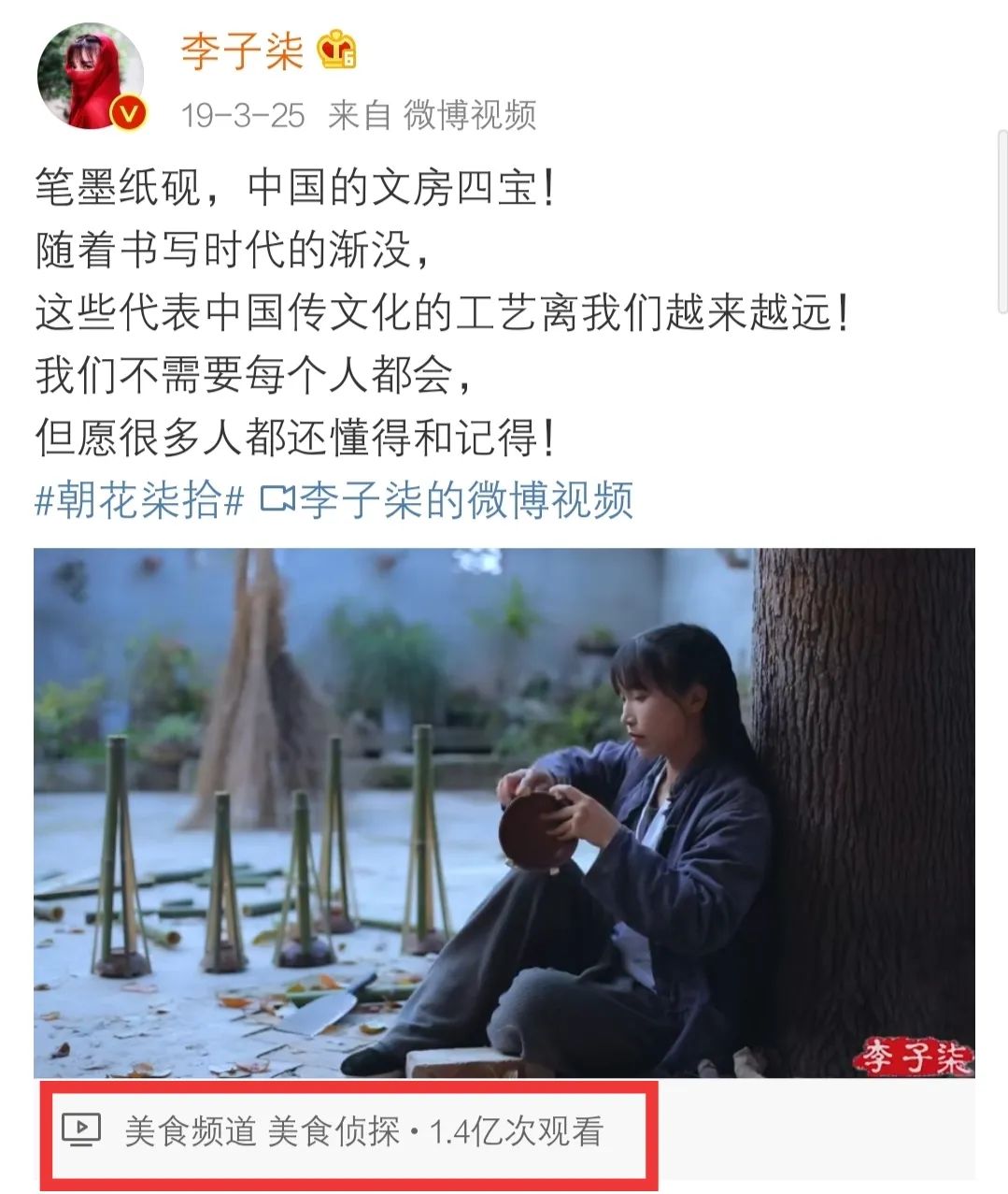 李子柒视频转场技巧,李子柒拍摄视频技巧