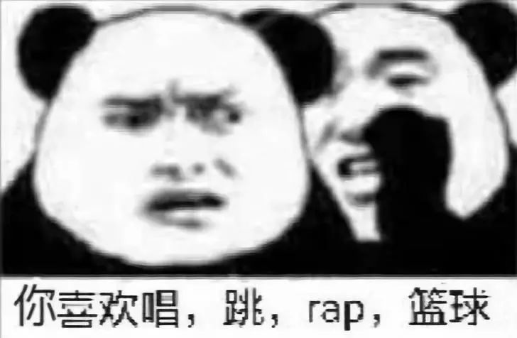 表情包大*杀屠**法案通过，以后还能鸡你太美吗？