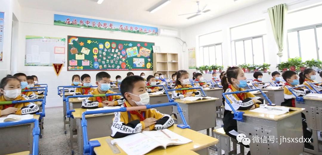 建湖教育局森达幼儿园直播,江苏盐城建湖森达路小学