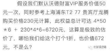 交行白麒麟和瑞卡白金卡权益,交通银行白麒麟信用卡攻略