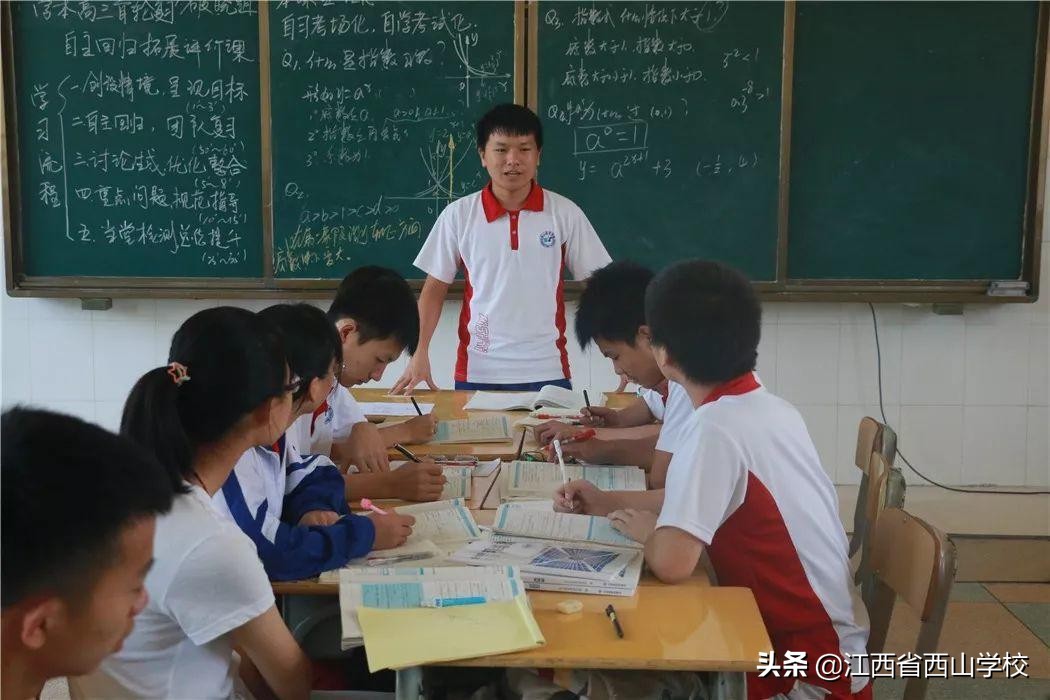 西山学校|冲击新高考，学本课堂复习方略助圆名校梦
