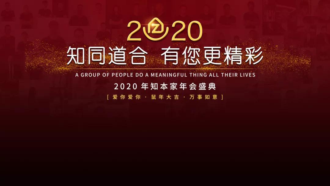 鐭ュ悓閬撳悎鏁欒偛瑙嗛鍓緫,蹇楀悓閬撳悎