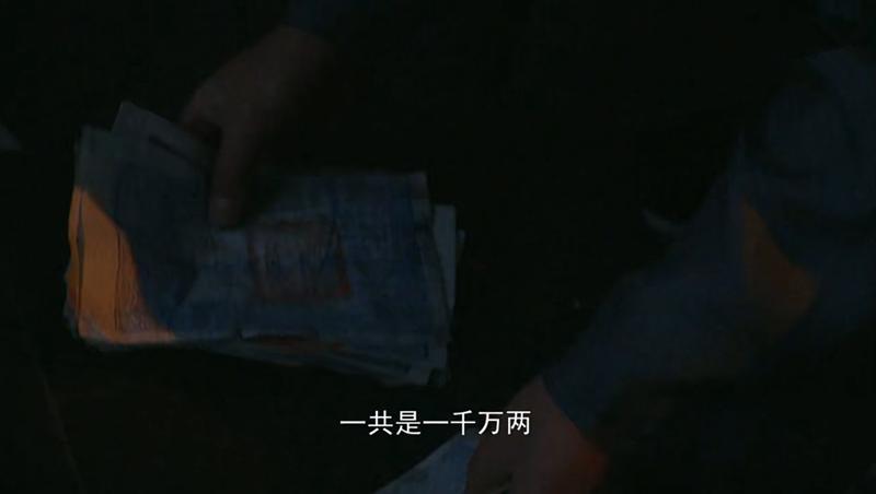 雍正王朝雍正和胤禵,雍正王朝胤禩八王议政