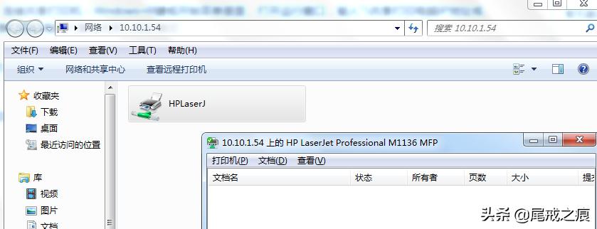 打印机又坏了？局域网打印机共享设置详解
