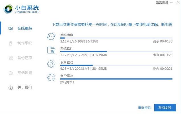 华硕笔记本重装win7bios设置,华硕重装系统win7步骤和详细教程