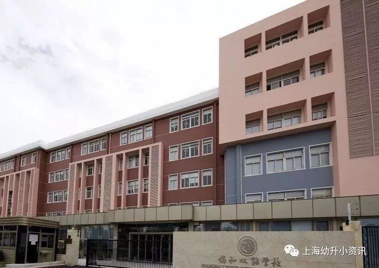 上海市浦东新区临港外国语小学,上海市浦东新区昌邑小学