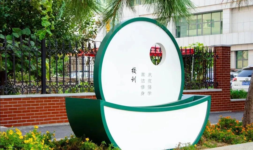 辽宁省普通高级中学(二十二)渤海大学附属高级中学