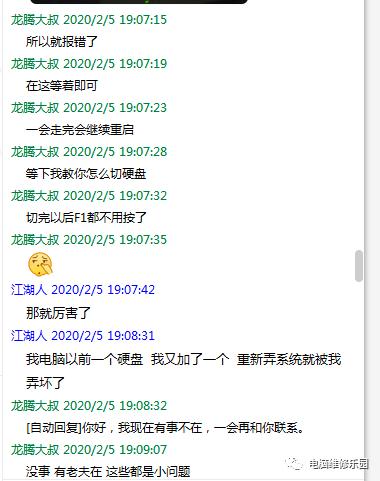 windows7软件安装详细教程,windows7一键还原电脑系统