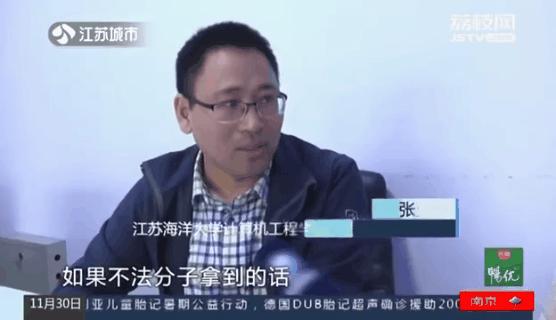 @合肥人，朋友圈照片暴露位置信息？官方回应了