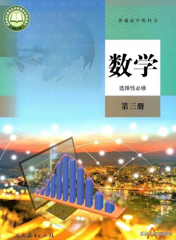 高中数学电子课本新教材,高中数学新教材人教版集合