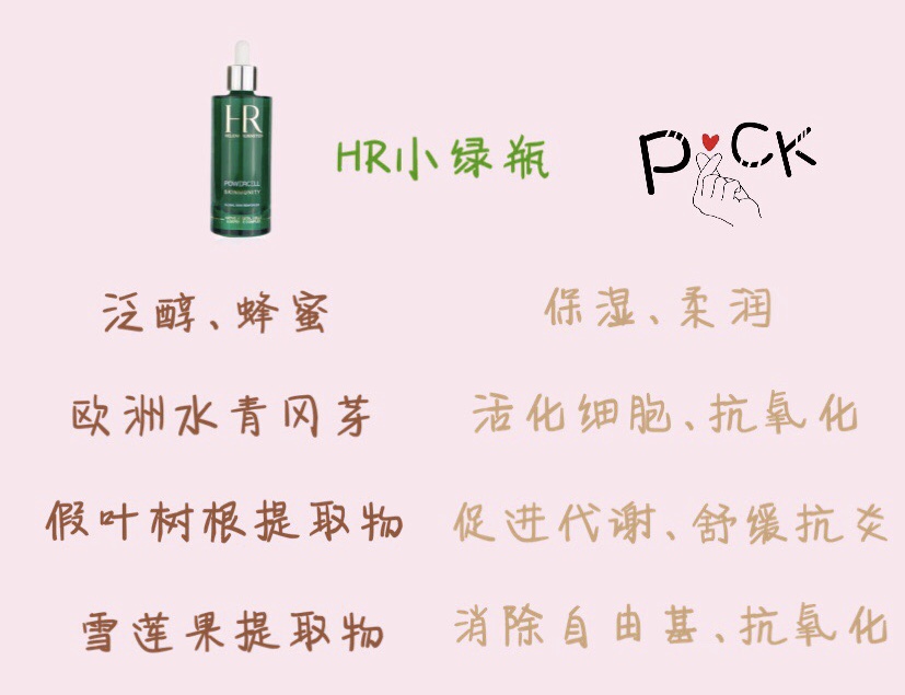 小绿瓶精华有几种,小绿瓶精华颜色