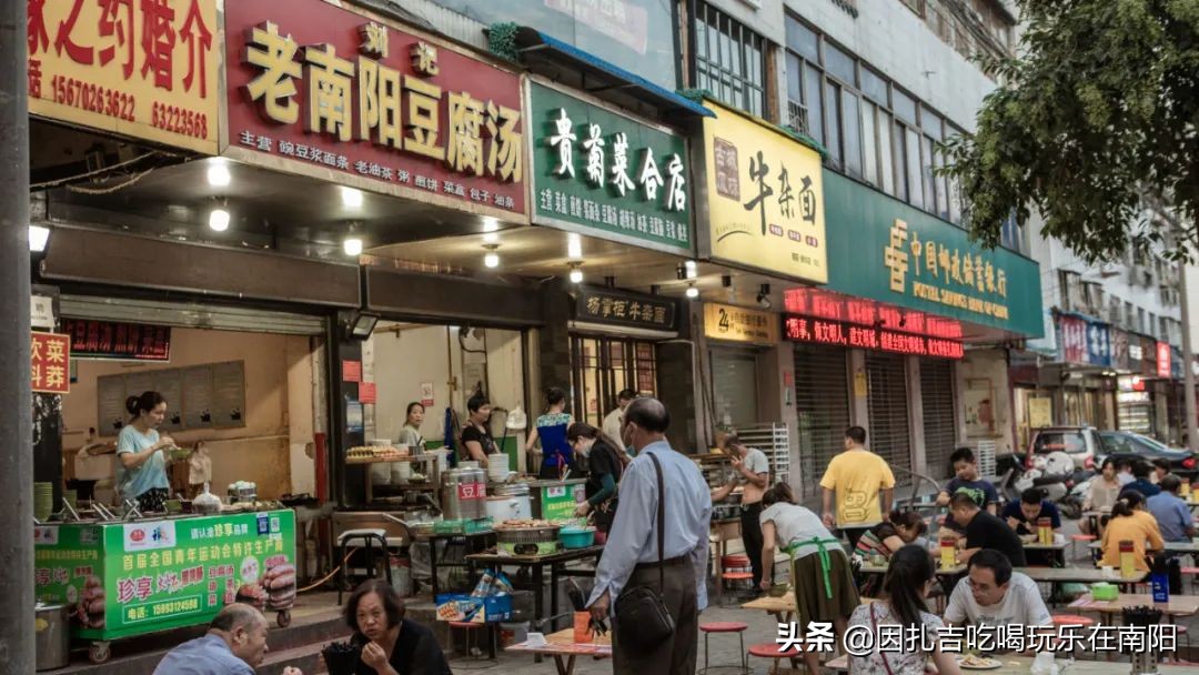 南阳人的深夜食堂,深夜食堂南阳新村