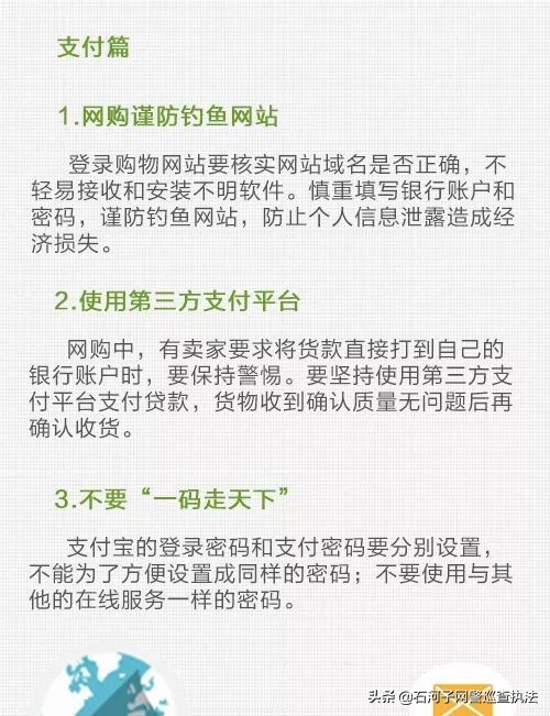 注意这些app存在违规快看你用过吗,公安部提醒这几款app别用