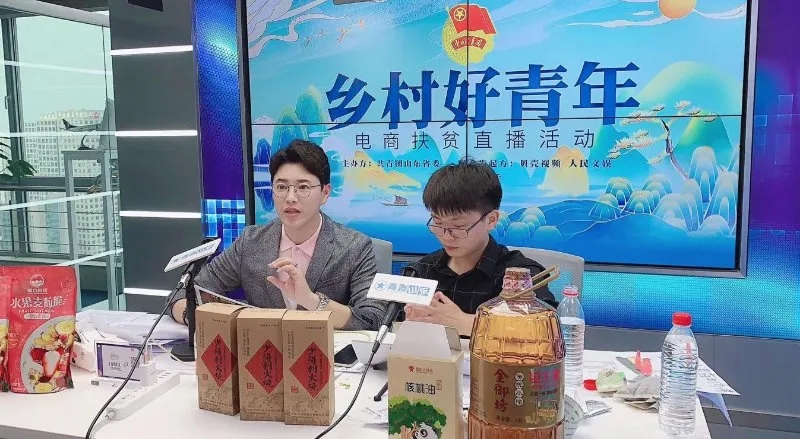 2022年刘天东省委组织部公示,2021年山东省任命刘天东公示