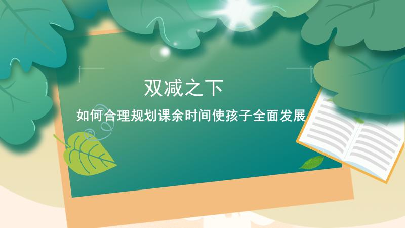 是谁夺走了你脸上的笑容,是谁夺走你的快乐