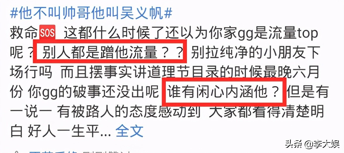 张艺兴怎么看待吴亦凡事件,张艺兴如何看待吴亦凡事件