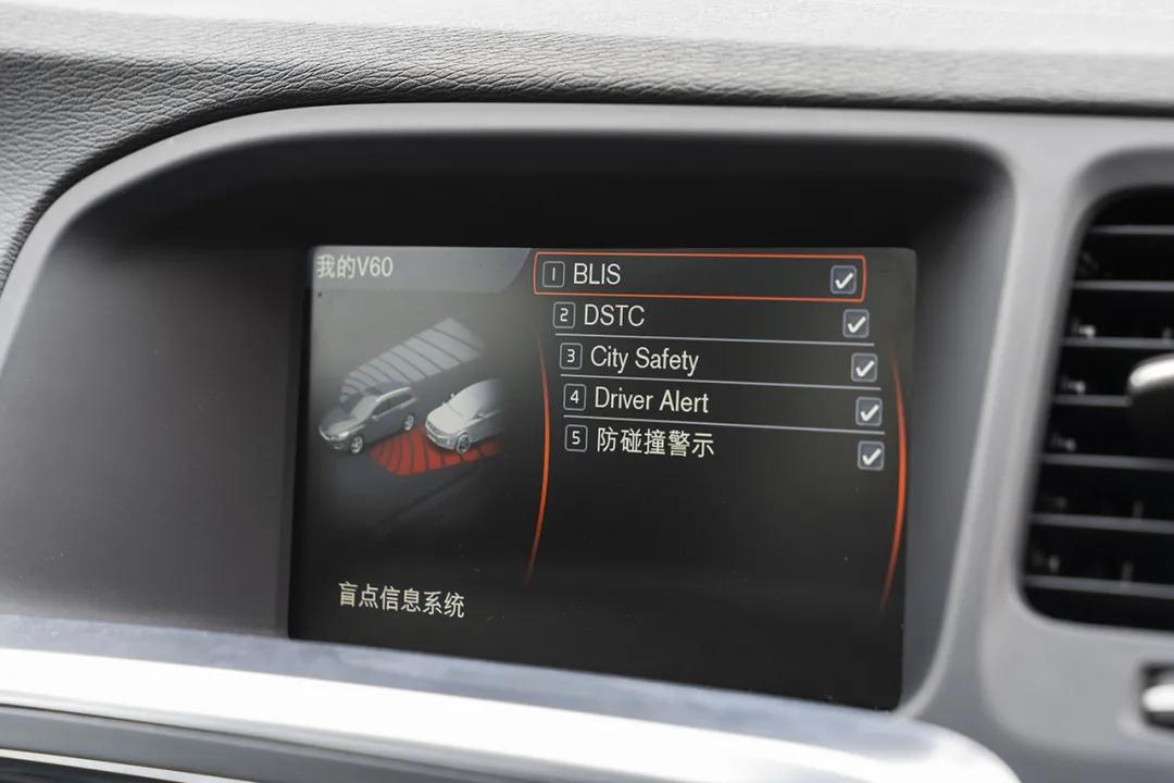 沃尔沃v60居家必备旅行神车 (沃尔沃v60鉴赏)