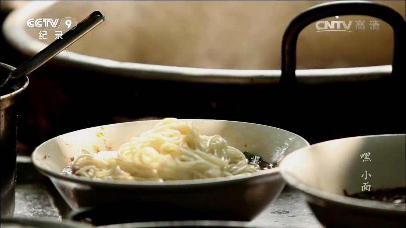 嘿小面重庆豌杂面,早上必须来一碗重庆正宗麻辣小面