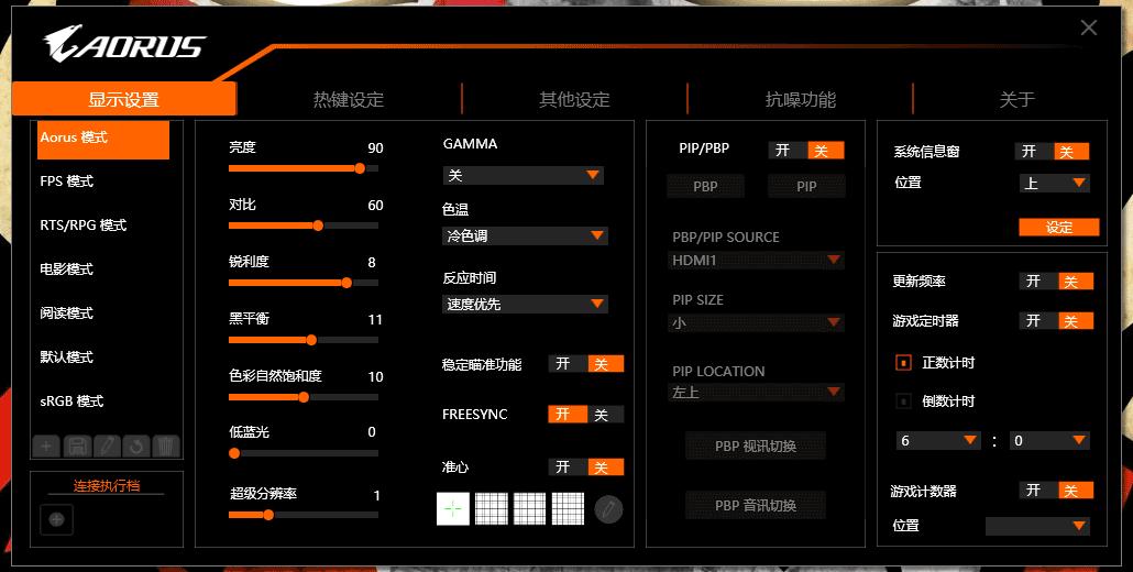 240hz原生10bit显示器,原生240hz显示器可以超频吗