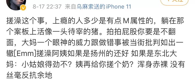 东北第一次搓澡体验,听说北方搓澡