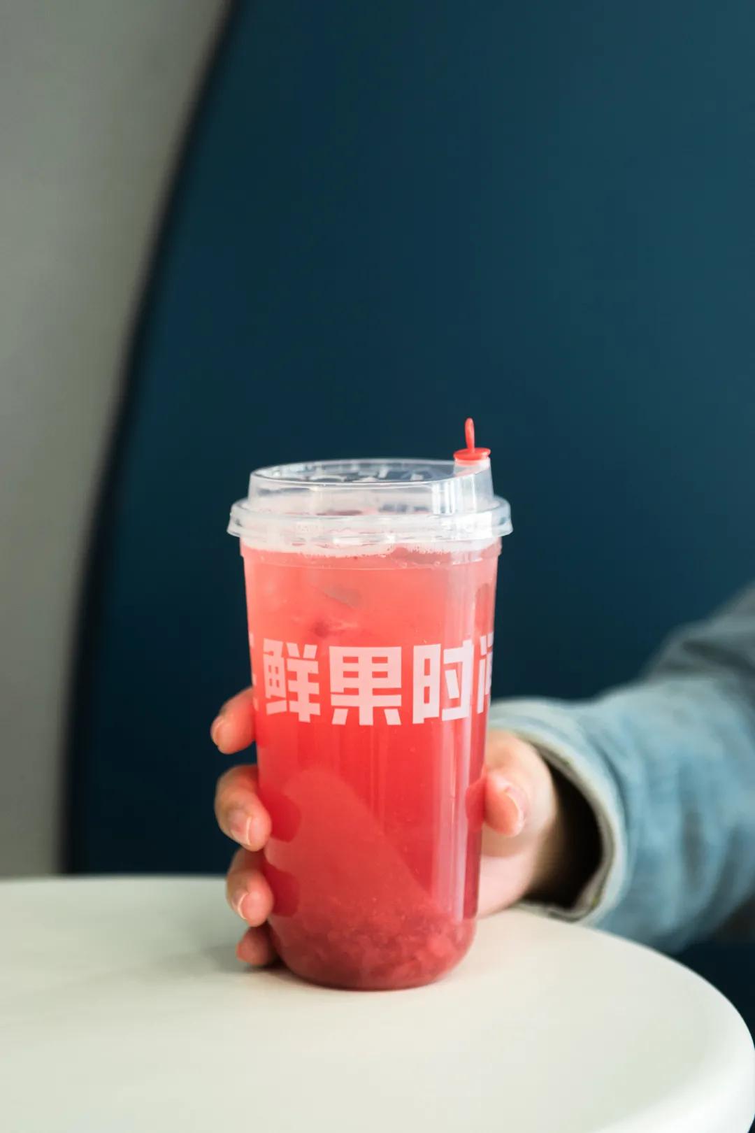 鲜果时间新天地,鲜果时间多彩城店