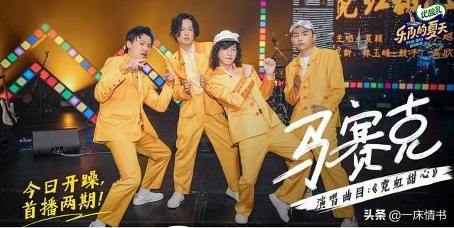 选择男友的口味始终未变！铁打的周迅，流水的才子