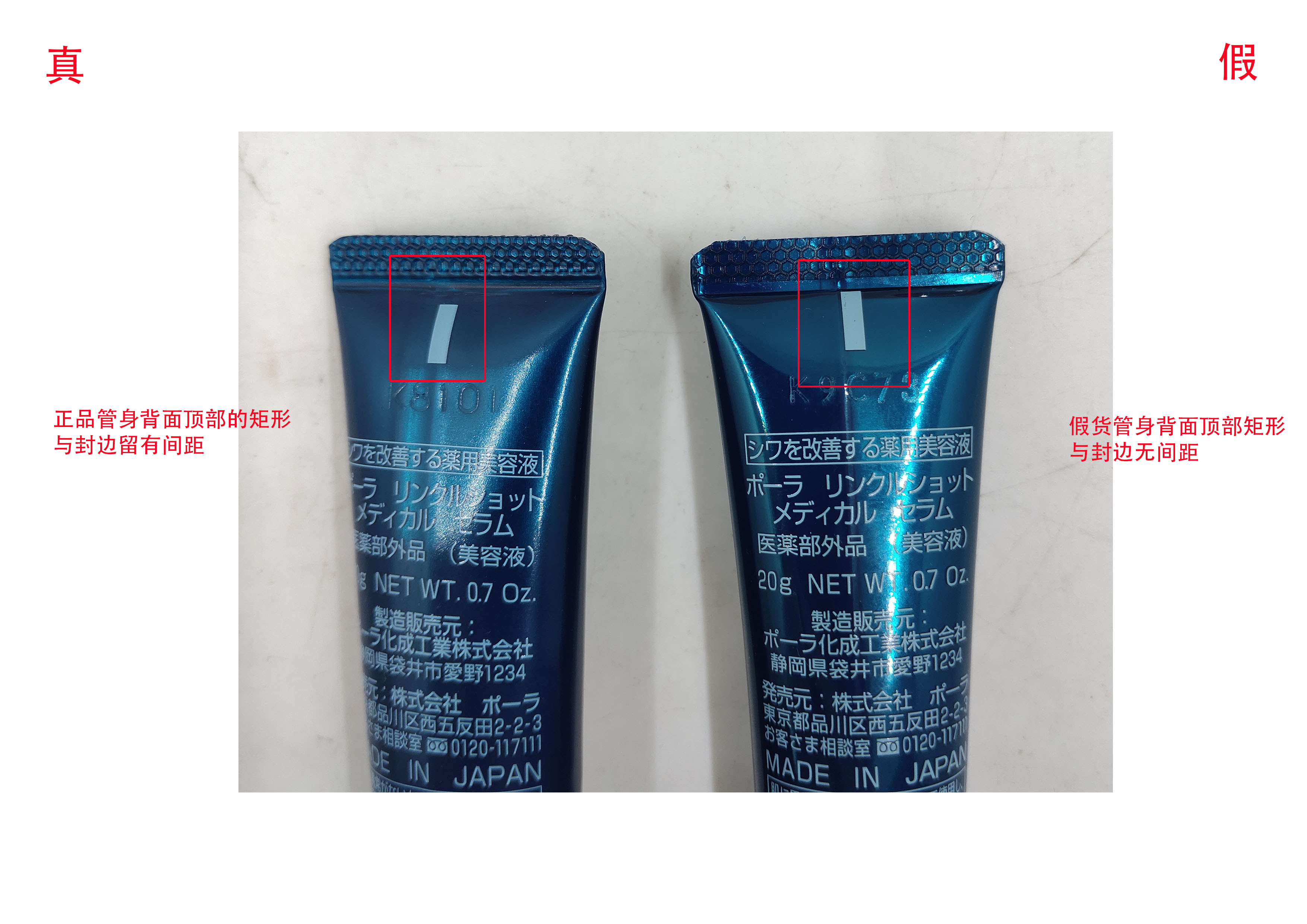 张嘉倪美白肌肤精华,张嘉倪pola