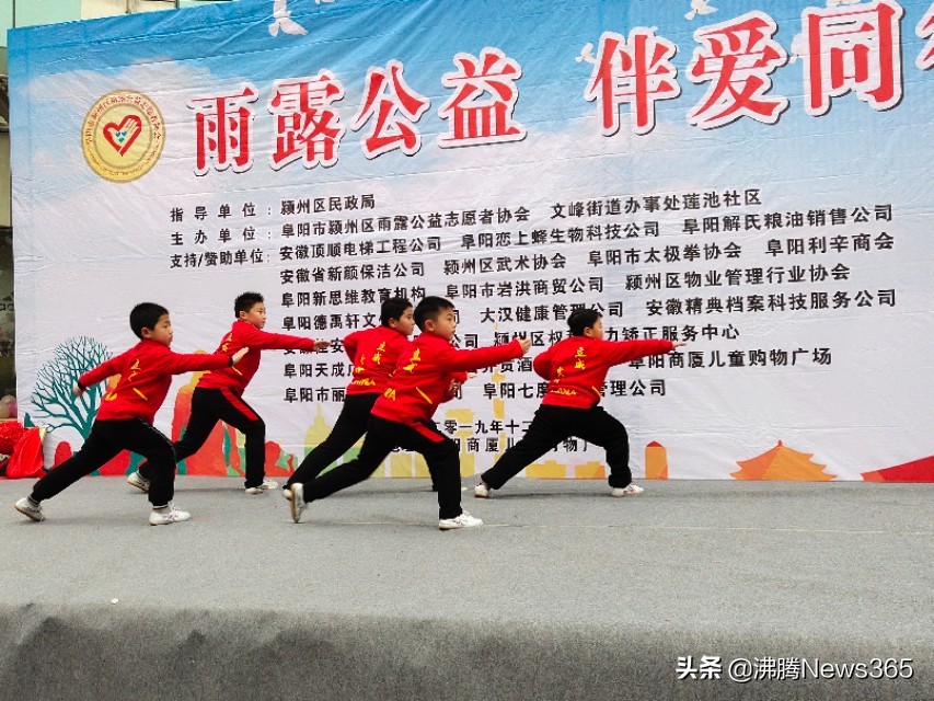 公益助农与爱同行直播活动,与爱同行公益活动视频