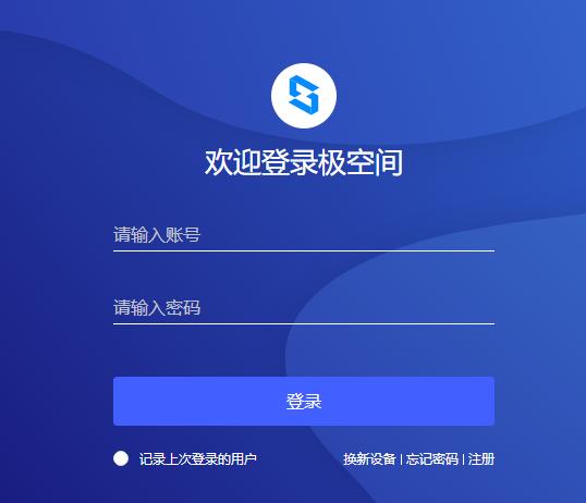 鏋佺┖闂磟2s鐨刵as娣卞害璇勬祴,z2nas璇勬祴