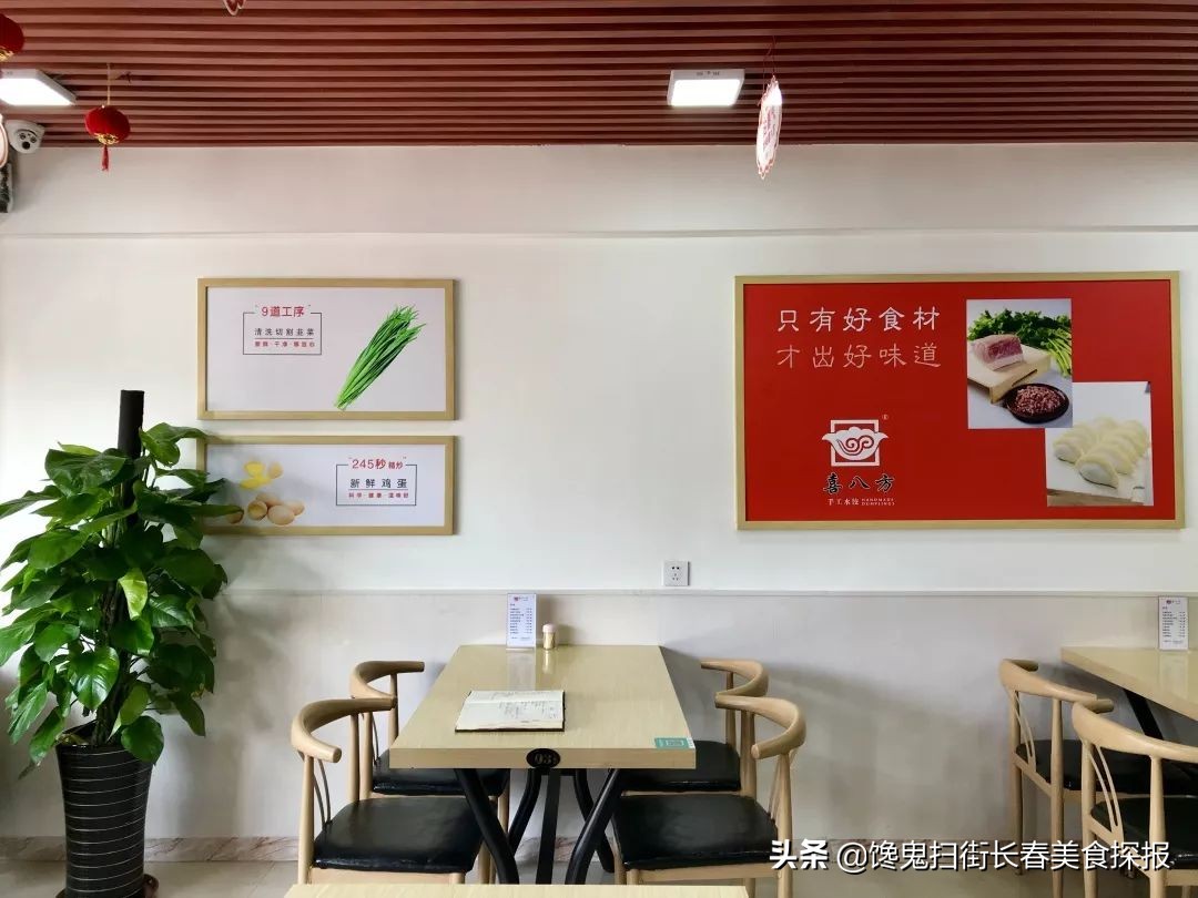 长春居然之家火锅,长春有个火锅很出名叫什么