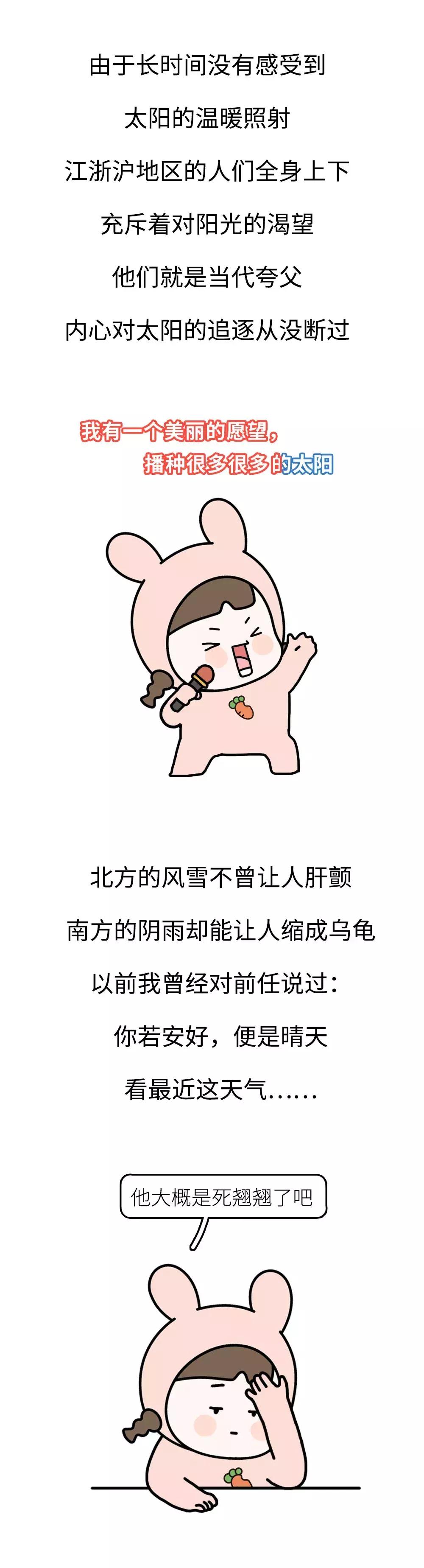 没有一条*裤内**，可以干爽地离开江浙沪