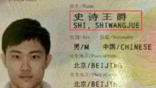 宝妈给娃起名“姜林”，护士办理出生证时打错字，宝妈看后乐开花