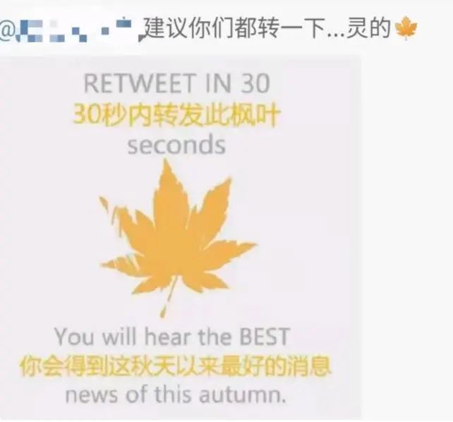 90后人会迷信吗,90后的迷信可靠吗