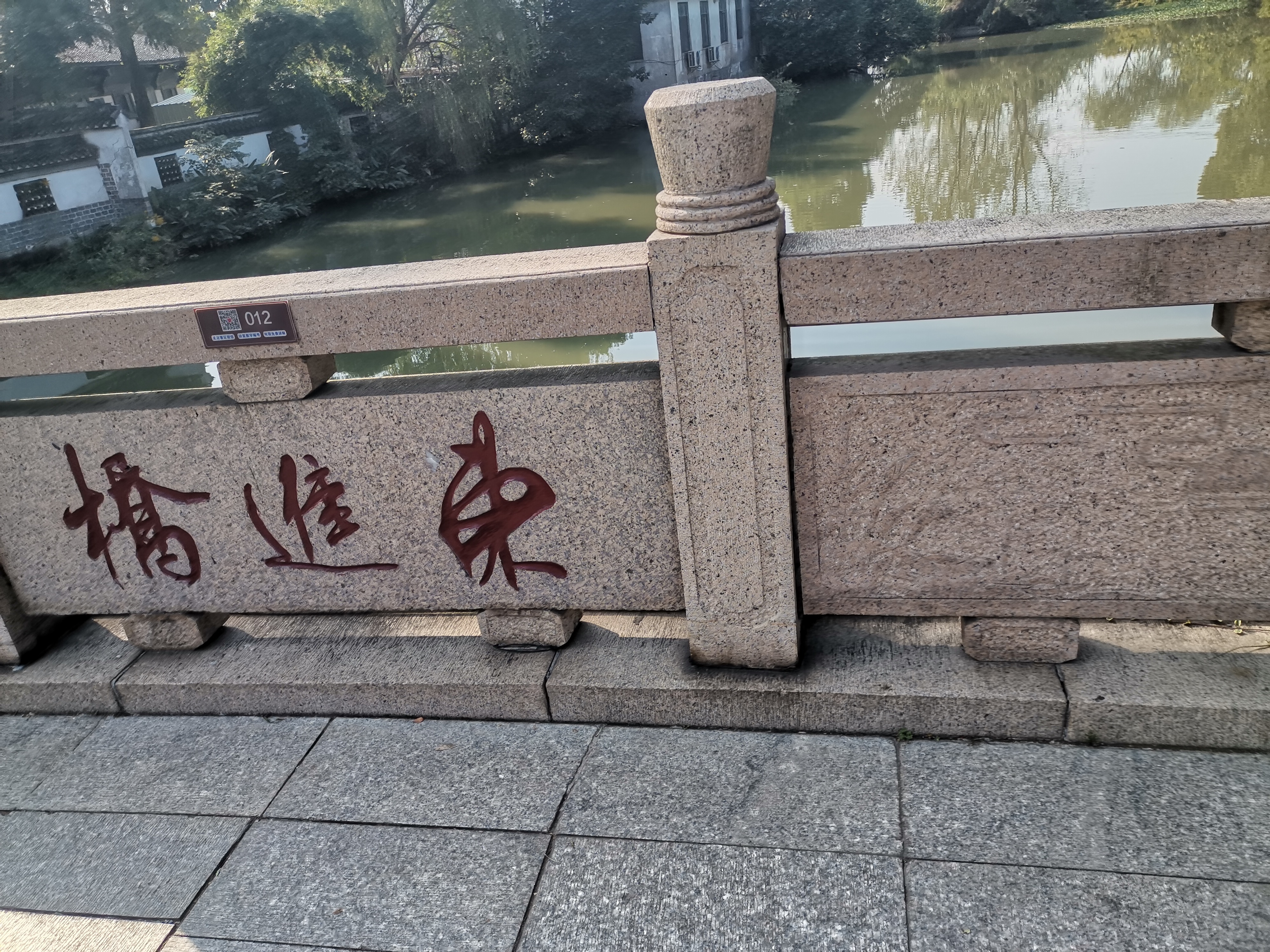 沙家浜故地重游,最经典的沙家浜