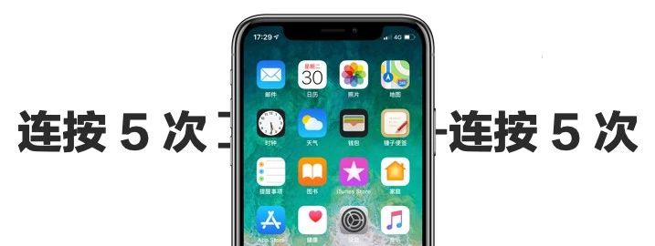 二手手机验机流程及注意事项,二手手机注意事项及验机技巧