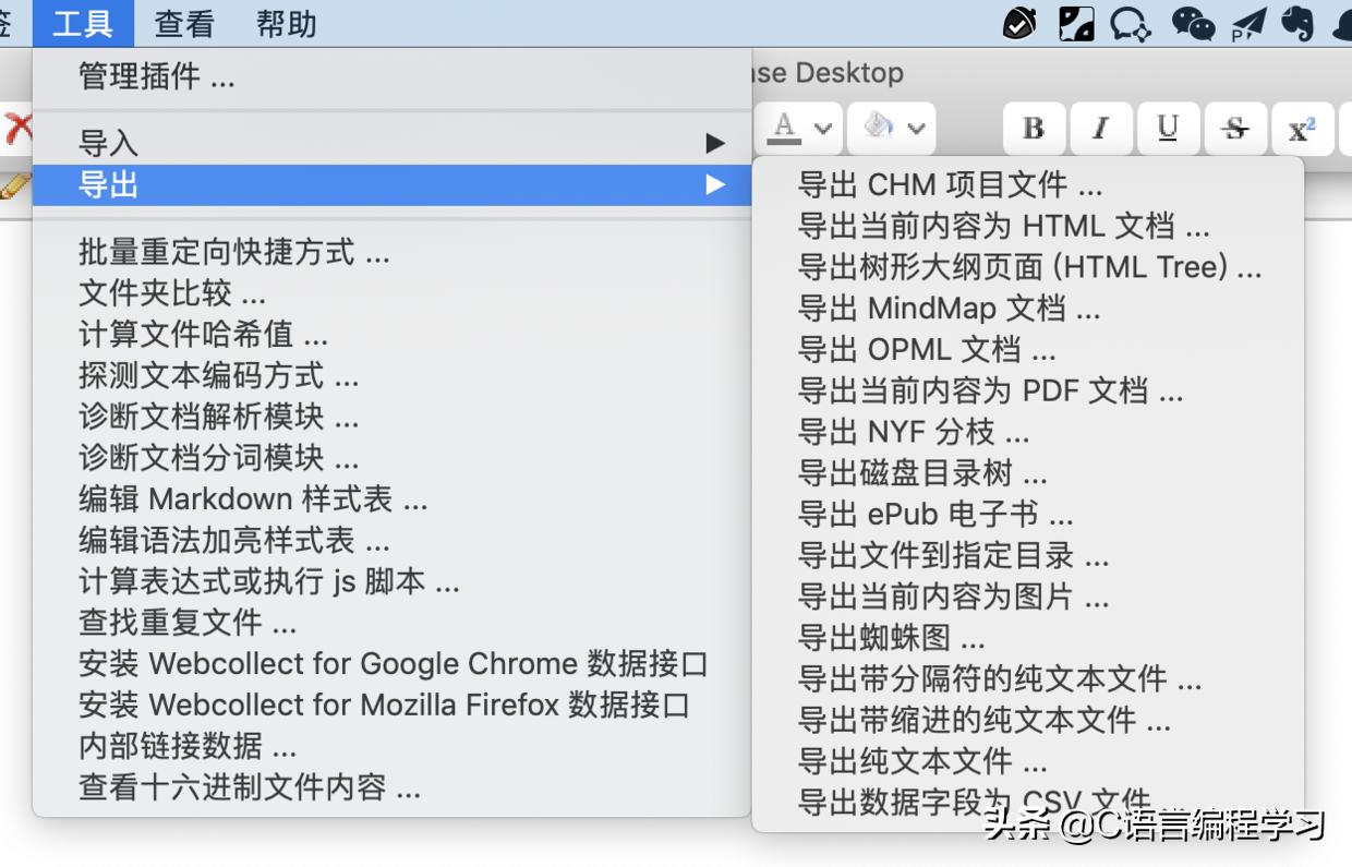 mybase怎么大量导入笔记,mybase笔记软件