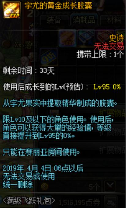 dnf练新号打金,dnf练个新号推荐