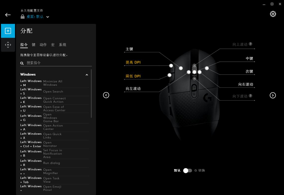 罗技蓝牙鼠标g603体验,最多按键的罗技鼠标g604