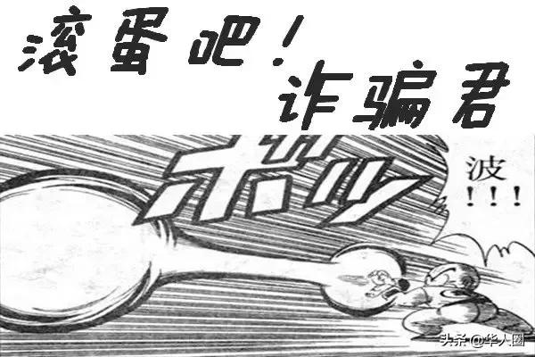 网上买的数码相机被骗了怎么办,网上购买3500元相机被骗怎么办