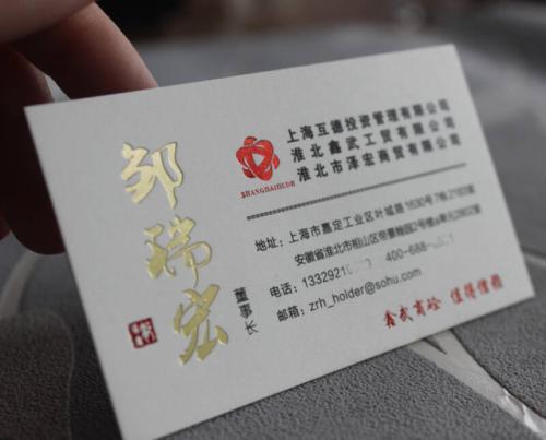 工艺烫金加工,烫金工艺高端2023新款